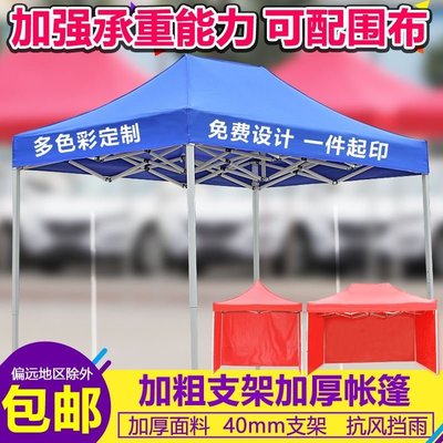推拉篷 遮阳蓬厂房大型大排档饭店定制折叠可伸缩移动室外雨蓬