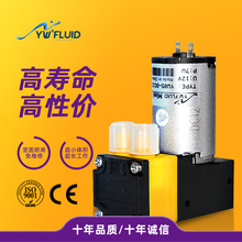 微型气泵隔膜泵水泵24V小型抽气负压液泵12V胶盖静音YW05真空泵