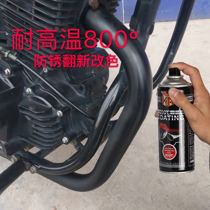 耐高温自喷漆1200度 镀铬喷漆改色翻新耐高温自喷漆排气管防锈漆