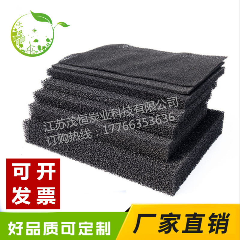 活性炭过滤棉网蜂窝棉海绵体吸附碳纤维棉烤漆房滤棉空气净化甲醛