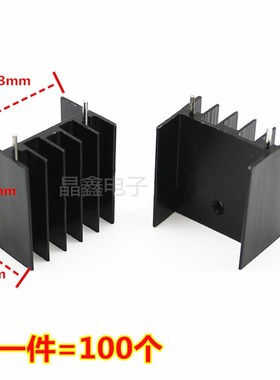 黑色铝散热器 23*16*25MM 2针 双针  YA25 三极管TO-220散热片