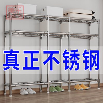 金属不锈钢衣柜家用卧室布出租房全钢架加厚简易组装衣橱结实耐用
