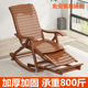 竹摇摇椅躺椅折叠午休大人懒人午睡凉椅老人阳台家用休闲靠背椅子
