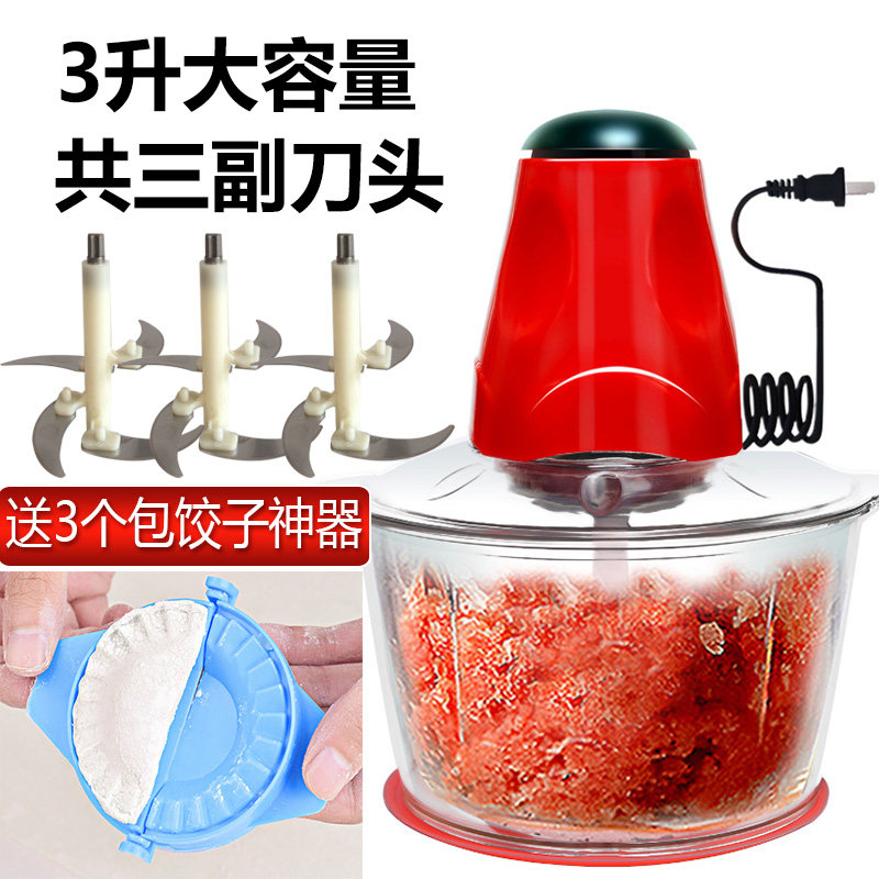 打蒜泥小的手动绞肉机家用电动小型饺馅全自动搅蒜器饺子碎菜蒜蓉