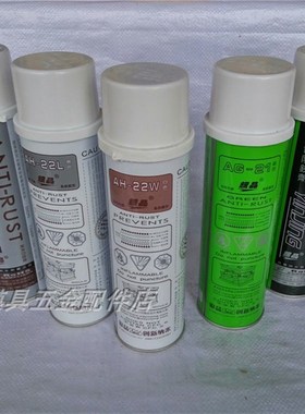 银晶防锈剂无色AH22L白色AH22W绿色AG21防锈油润滑OZ60 24瓶/箱