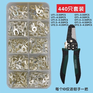 接线端子 冷压端子套装 铜线接线端子 铜线耳 铜鼻子 UT OT y型