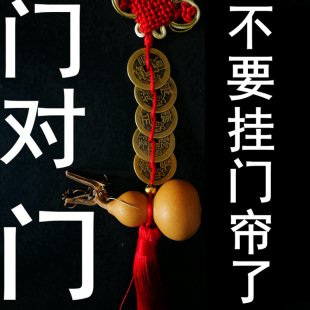 卧室对着厕所门帘卫生间珠帘大门厨房隔断冲帘子对门镜子电梯化解