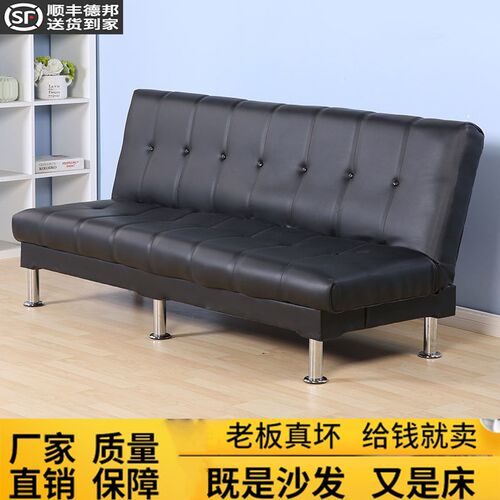 出租房简易沙发小户型客厅卧室多功能单人办公室午睡可折叠沙发床