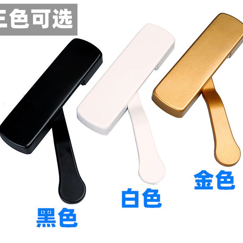 50型老式铝塑钢合金平开窗推拉拉手窗户把手超薄扁平拨叉纱窗手柄