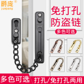 防盗链门链防盗扣防盗门栓安全链安全锁门插销免打孔门扣防盗锁扣