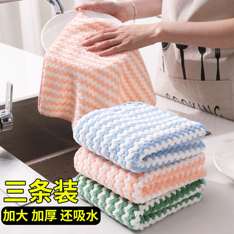 抹布家用强去污加厚不沾油不掉毛厨房专用吸水擦桌玻璃洗碗百洁布