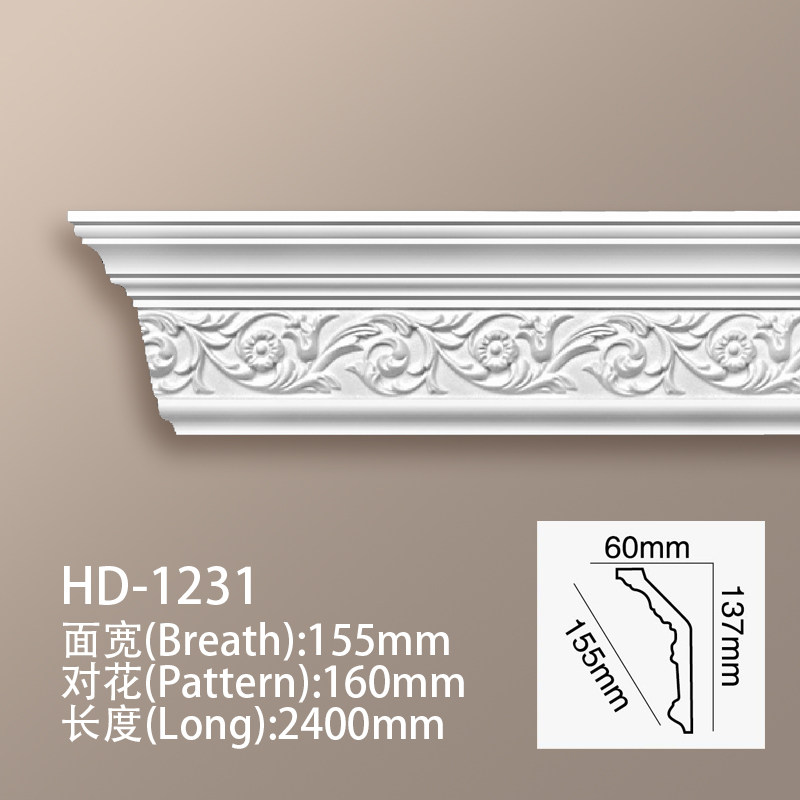PU线条法式欧式阴角线雕花描金描银顶角线客厅装修吊顶圆弧1231