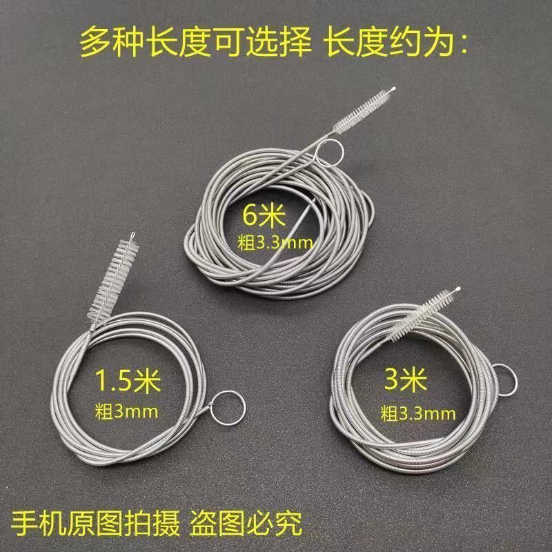 空调冰箱排水孔疏通器优质钢带毛刷子家用冷藏室积冰堵塞排水管口