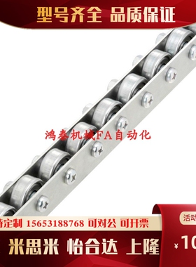 流利条滚轮条CROP15 16 17 18 19 20 21 22 23 24 无支架钢型现货