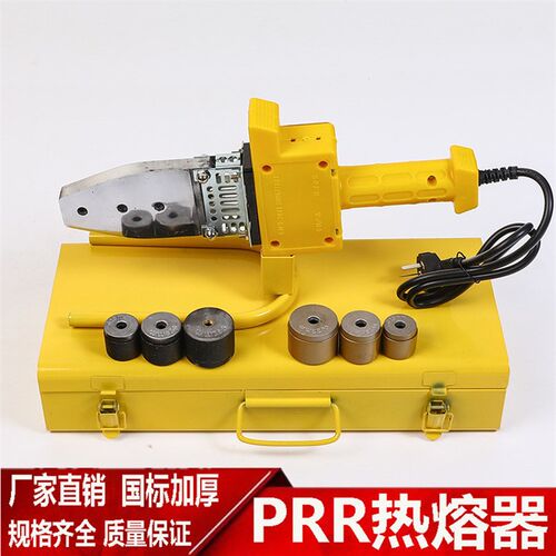 热熔器ppr水管热熔机接口对接器家用焊接模头热容器水电工程热合 - 封面