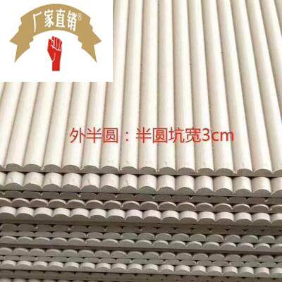 3公分半圆圆柱波纹板立体波浪板卧室护墙板凹槽板室内装饰背景墙