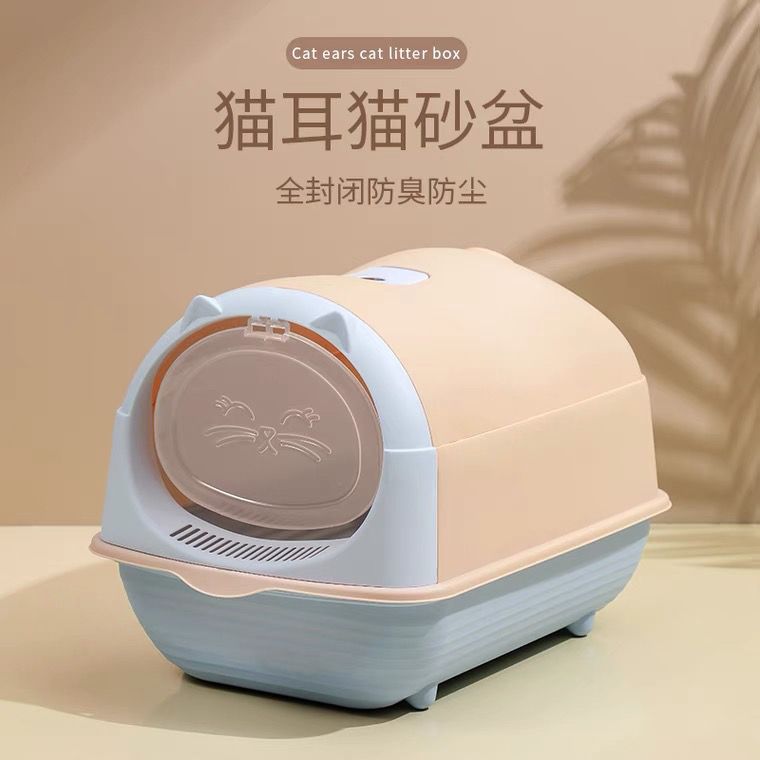 大号猫砂盆全封闭式防外溅防臭带盖子猫厕所透明猫便盆猫咪用品大