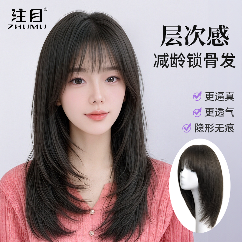 注目减龄锁骨发初恋假发套真发