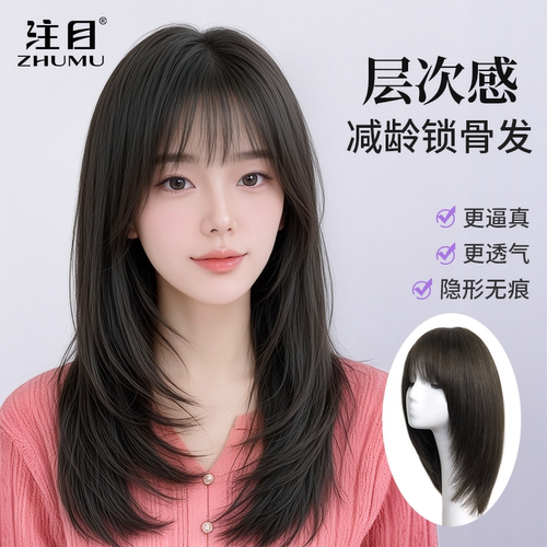 注目减龄锁骨发初恋假发套真发