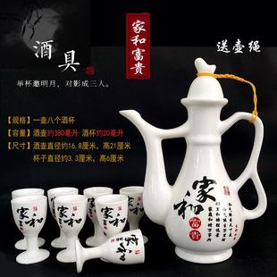白酒分酒器高脚杯家用中式 青花陶瓷酒具套装 仿古酒壶酒杯酒盅摆件
