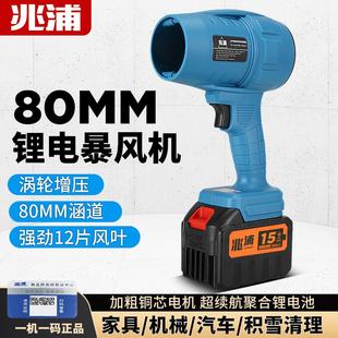 涵道暴力涡轮风扇强力吹风机洗车吹水锂电工业吹灰尘大功率鼓风机