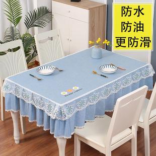 桌布免洗防水防油布艺长方形餐桌桌布ins风轻奢高级感茶几布台布