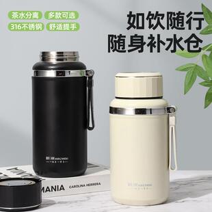 短粗316不锈钢矮胖款户外大容量可携式男女泡茶大肚水杯定制保温