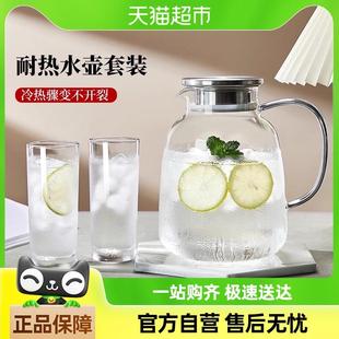 包邮 家用耐高温冷水壶大容量玻璃凉水壶冷泡茶壶白开水杯扎壶套装