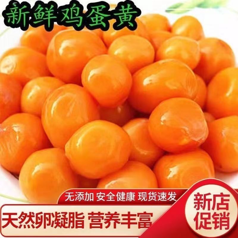 【顺丰包邮】华英生老母鸡蛋黄
