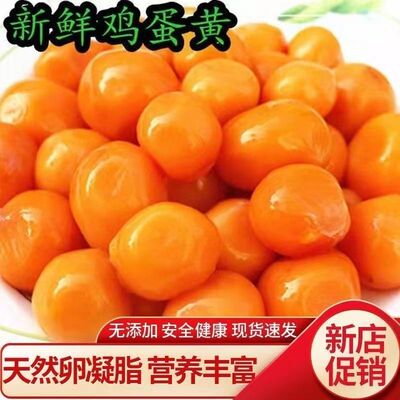 【顺丰包邮】华英生老母鸡蛋黄
