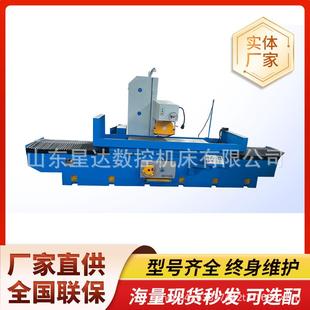平面磨床M7180卧轴矩台大水磨液压半自动金属磨削7180磨床