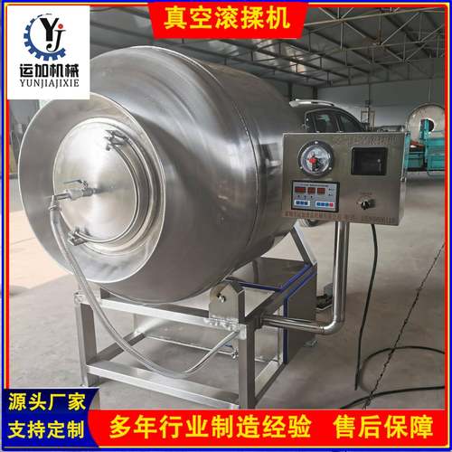 商用可倾斜升降液压滚揉机鸡肉鱼片酱牛肉鸭脖鸭掌炸鸡腌肉机设备