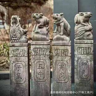 仿古青石石雕拴马桩中式庭院别墅景观摆件饭店装饰十二生肖石柱