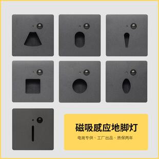 室内86磁吸感应led地脚灯嵌入式过道墙角楼梯踏步道灯台阶灯家用