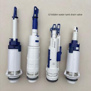 马桶水箱排水阀隐藏式水箱配件吉博力UP182UP300壁挂式水箱冲水阀