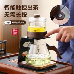 2025新款 智能懒人泡茶器功夫茶具家用轻奢高档茶壶玻璃泡茶壶套装