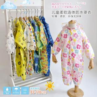 玩沙防水透气罩衣宝宝爬爬衣 出口日本儿童雨衣男女童连体防护雨裤