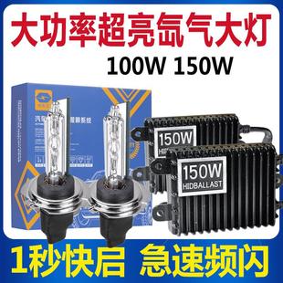 灯泡H4远近一体9005透镜H11 疝气大灯H7超亮强光12V汽车氙气灯套装