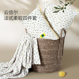 碎花床单被套枕套四件套四季 艾美家云倍尔法式 母婴级亲肤床上用品
