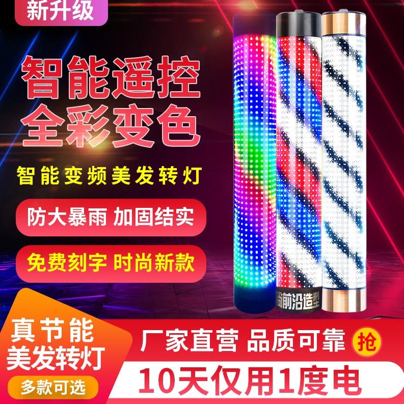 美发转灯超亮新款LED 发廊灯箱理发店多功能挂壁户外挂防水墙节能
