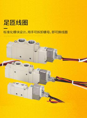 sy5120-5lzd-01气动5lze电磁阀5220-5g控制阀24v5320-c8-5gzd5lzi