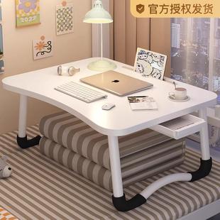 床上小桌子大学生宿舍笔记本电脑桌支架家用折叠桌懒人阳台飘窗卧