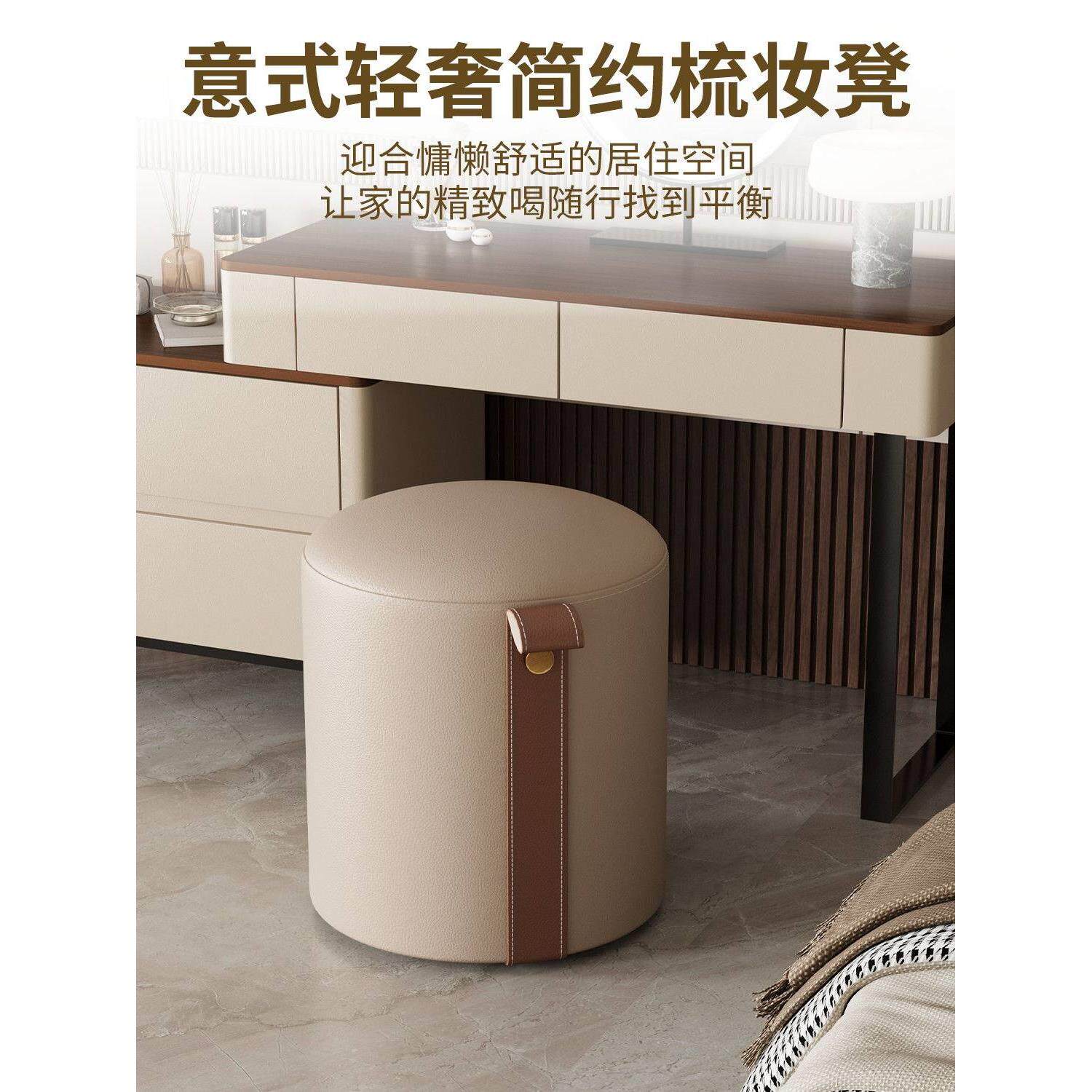 梳妆凳旋转实木可提女生卧室轻奢皮凳子新款妆台专用软海绵猫爪皮