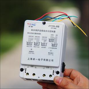220V水泵液位控制器380V 全自动水位控制器智能两用水塔上水开关