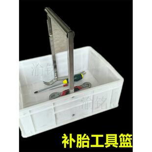修车零件收纳盒汽修厂拆卸螺丝工具暂放箱补胎工具收纳五金收纳箱