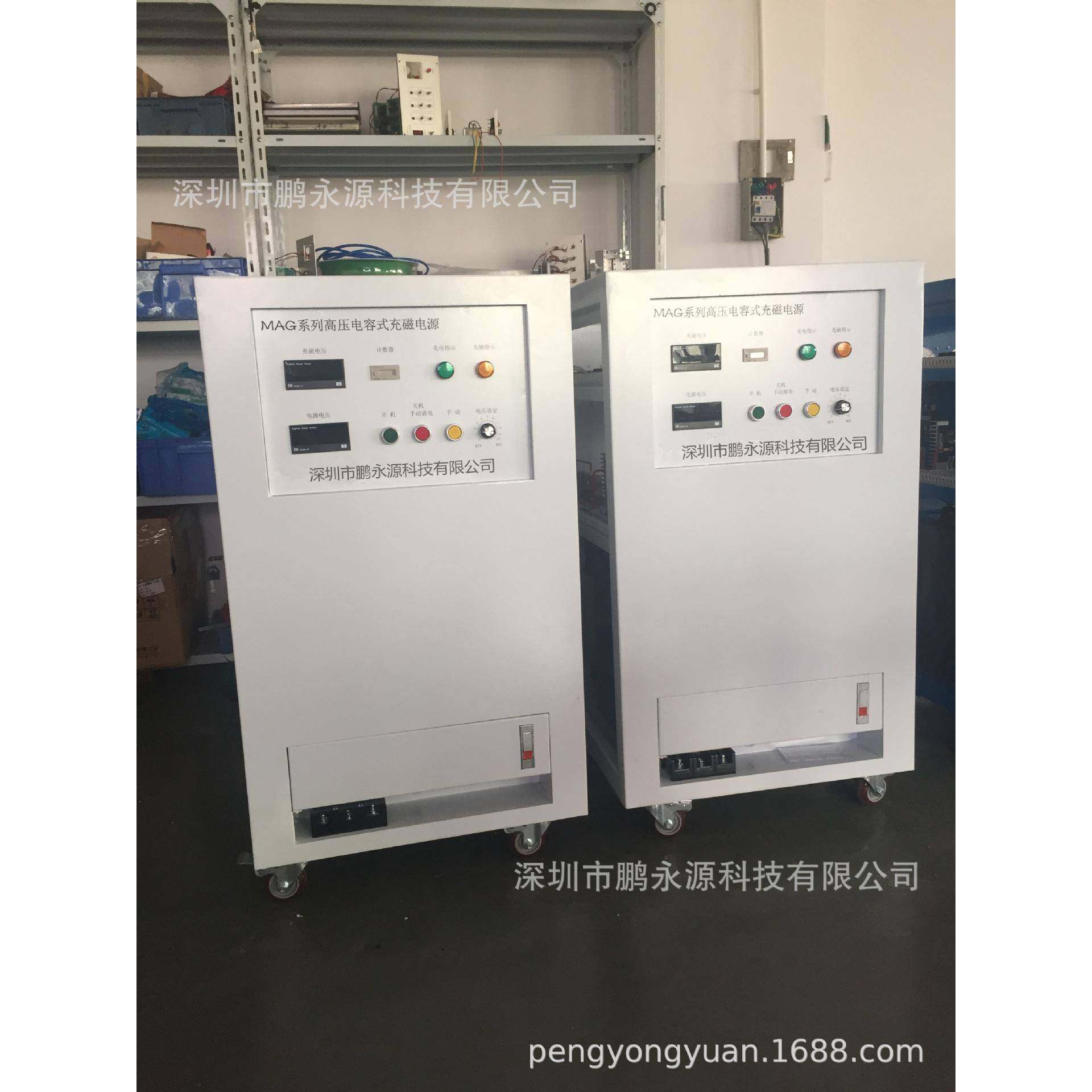 大功率脉冲式冲磁服务充磁加磁服务强磁钐钴充磁机电机充磁机,办公设备/耗材/相关服务,充磁/消磁器,淘宝优惠券,粉丝福利购,淘宝优惠卷
