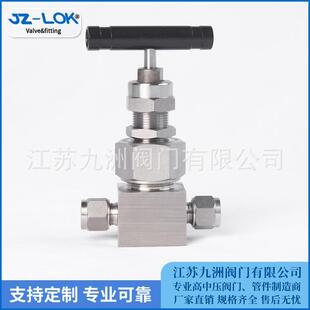 联合阀帽式针型阀双卡套针阀代替世伟洛克电厂用卡套快速安装