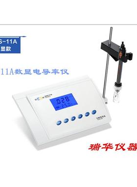 DDS-11A数显电导率仪.台式电导率仪.电导率仪DDS-11A