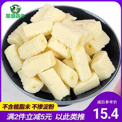 酸奶疙瘩内蒙古起司条乳酪牛奶条棒奶片奶酥块特产儿童健康小零食