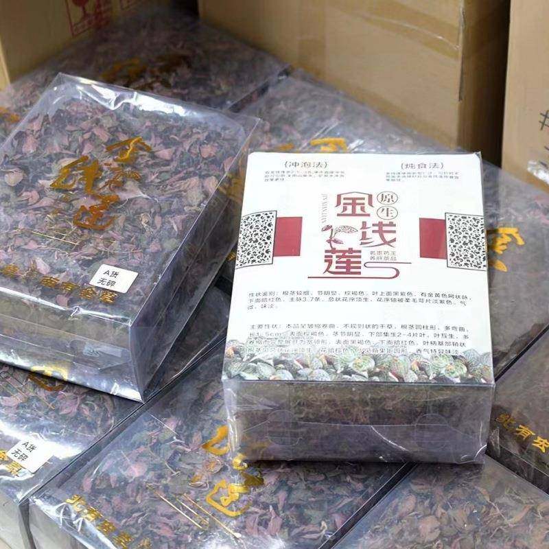 福建金线莲整株干品 精选无夹碎金叶 现批50克批林下仿野金线莲,传统滋补营养品,其他药食同源食品,淘宝优惠券,粉丝福利购,淘宝优惠卷